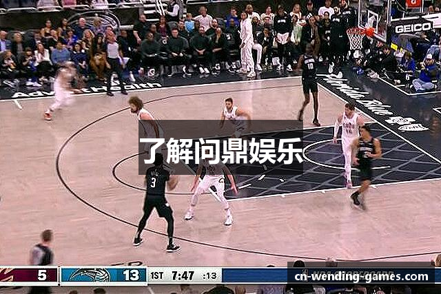 问鼎娱乐 （中国）官方网站| 问鼎娱乐下载 WEN DING